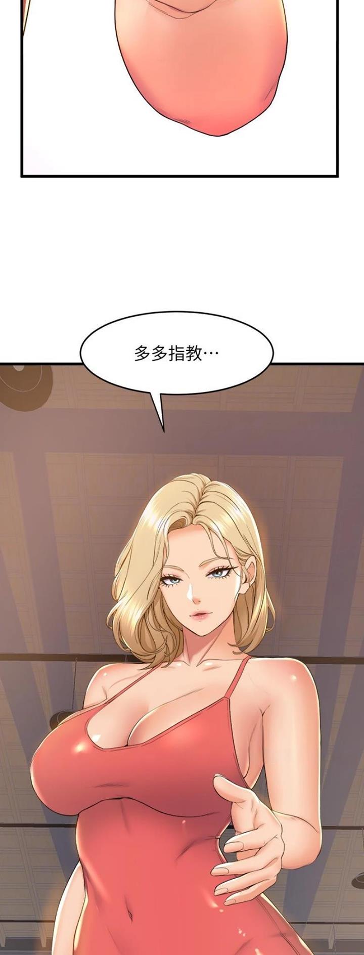 第116话20