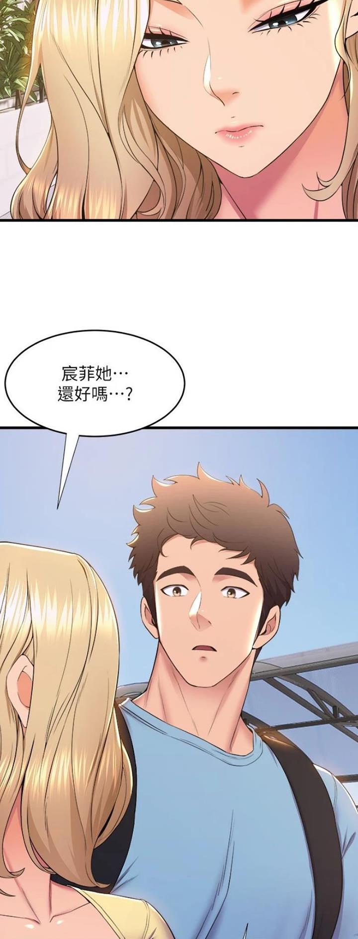 第116话8