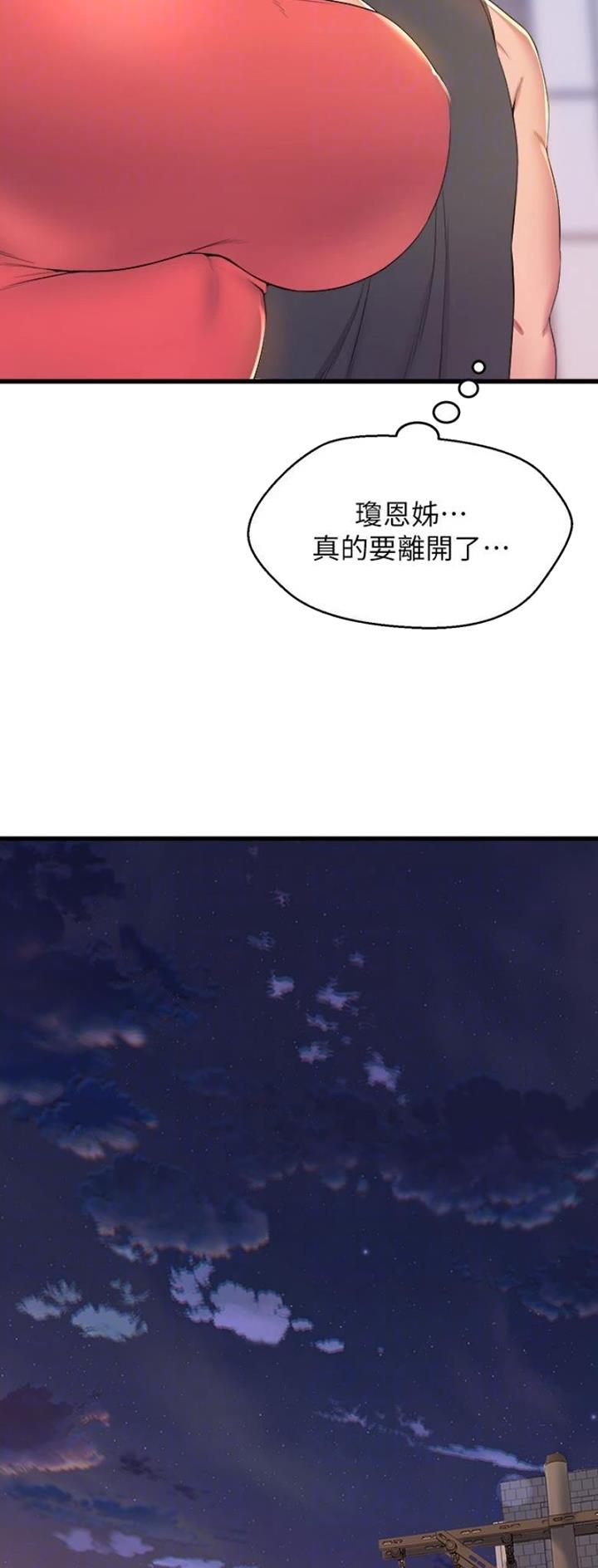 第117话10