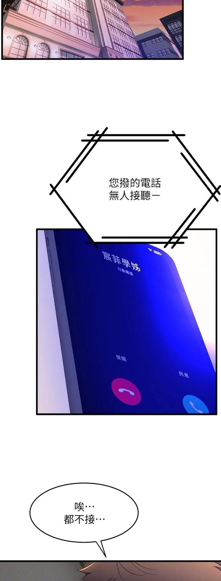 第117话12