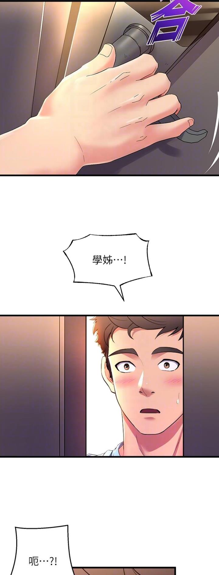 第117话15