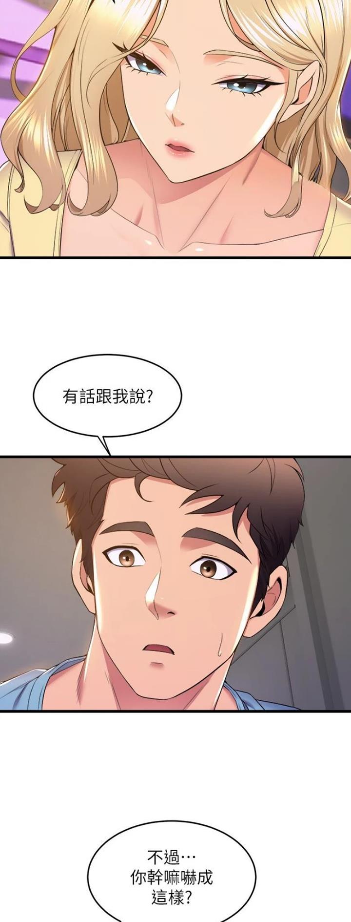 第117话18