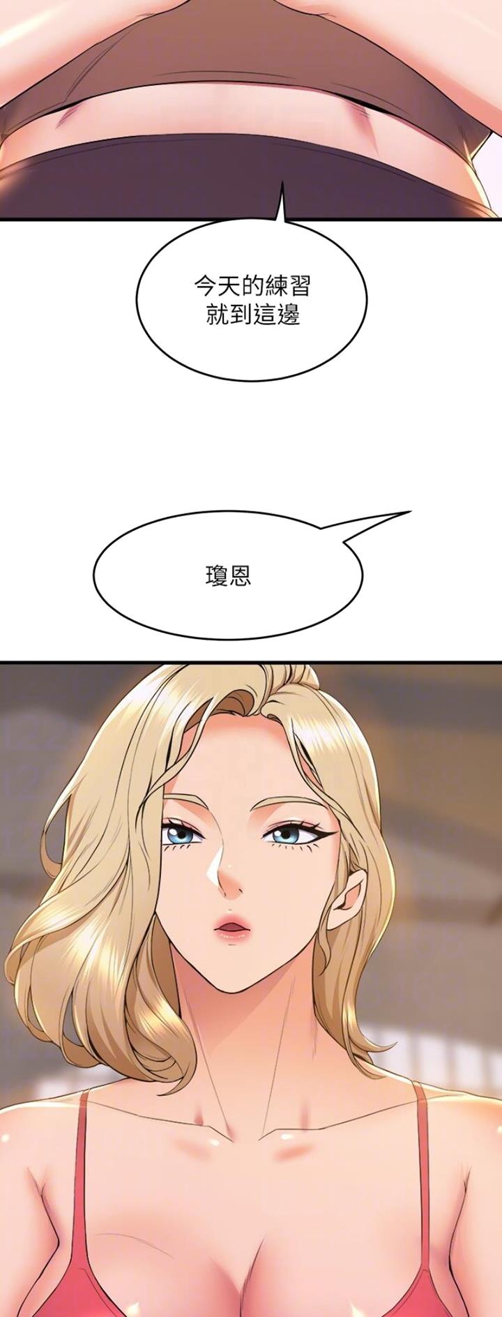 第117话6