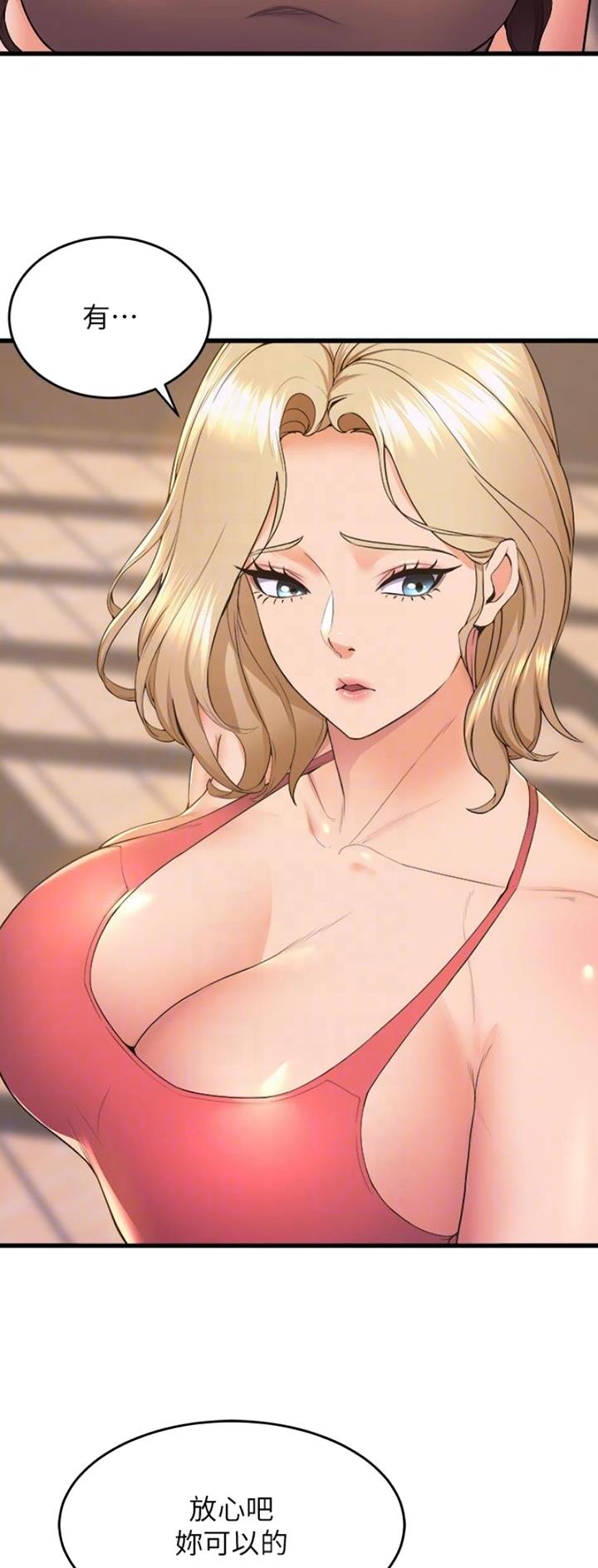 第117话8
