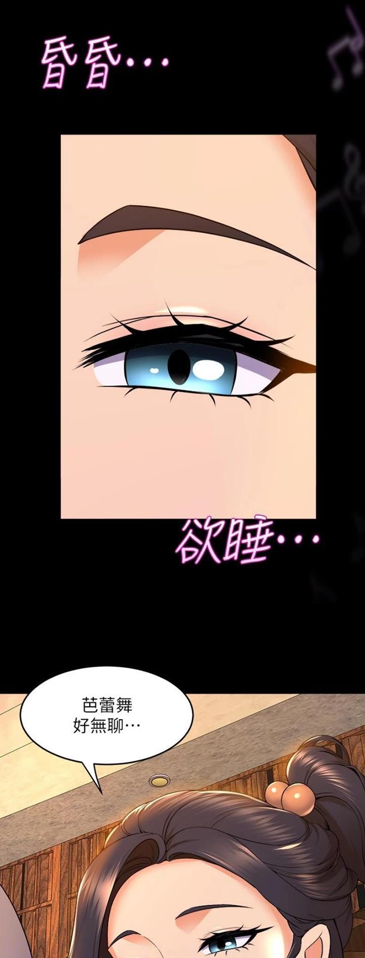 第118话10
