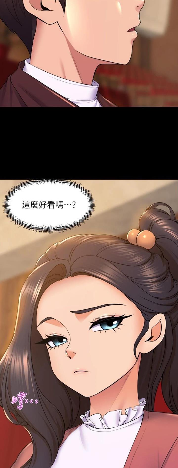 第118话13