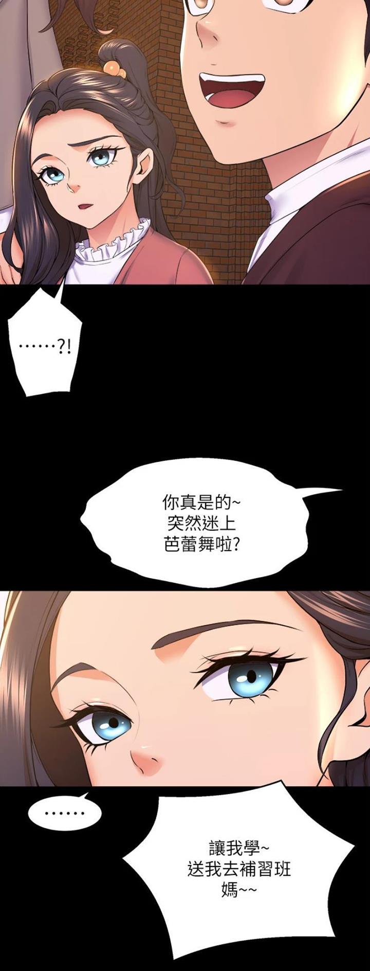 第118话16