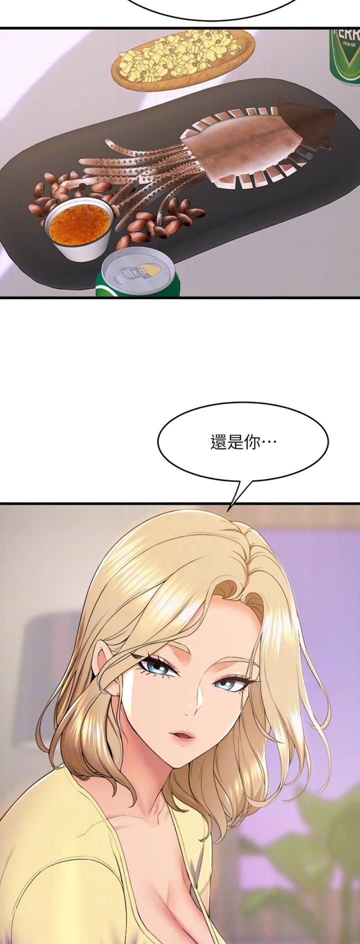 第118话20