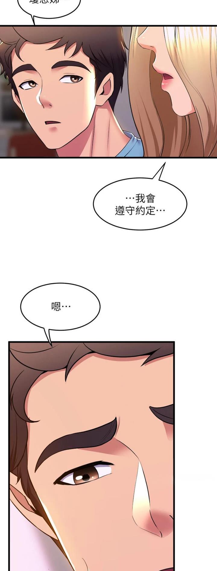 第118话3