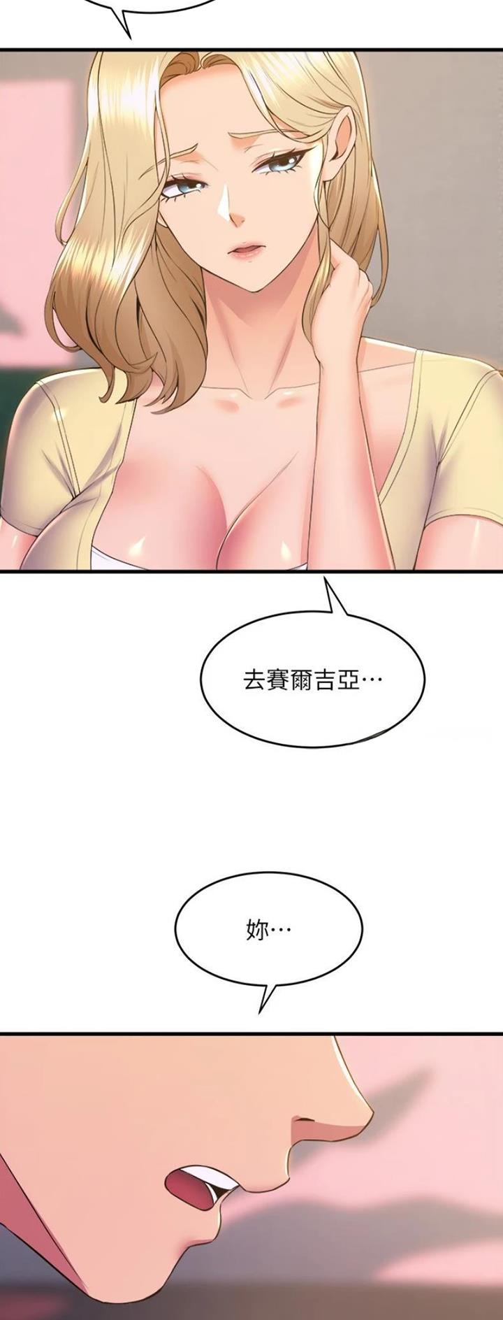 第118话30