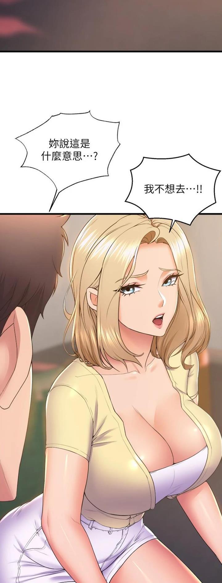 第118话31