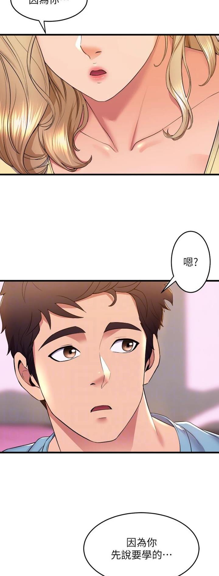 第118话6