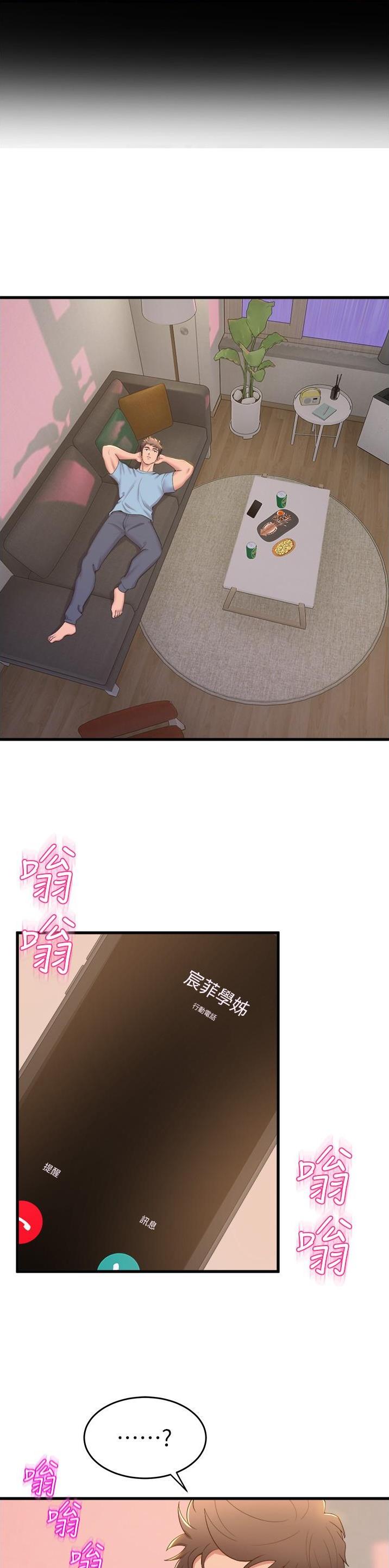 第119话10
