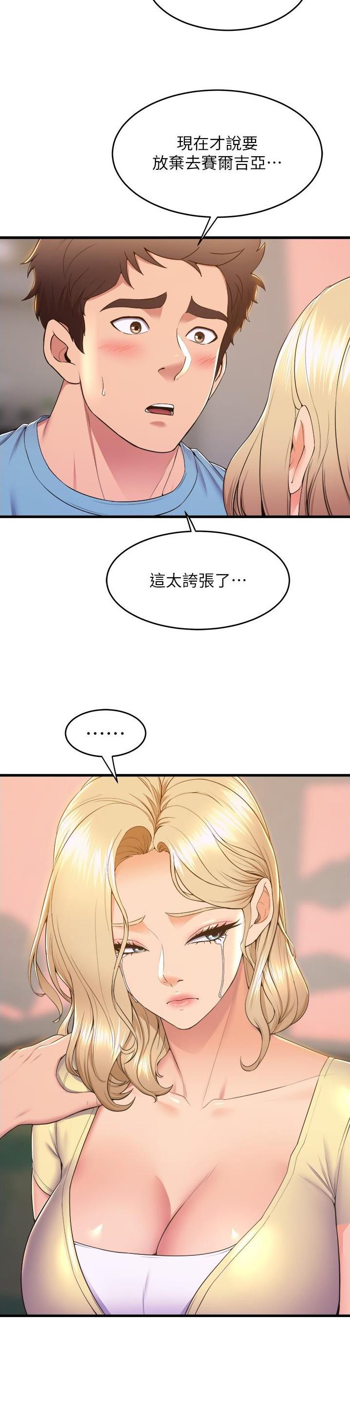 第119话2
