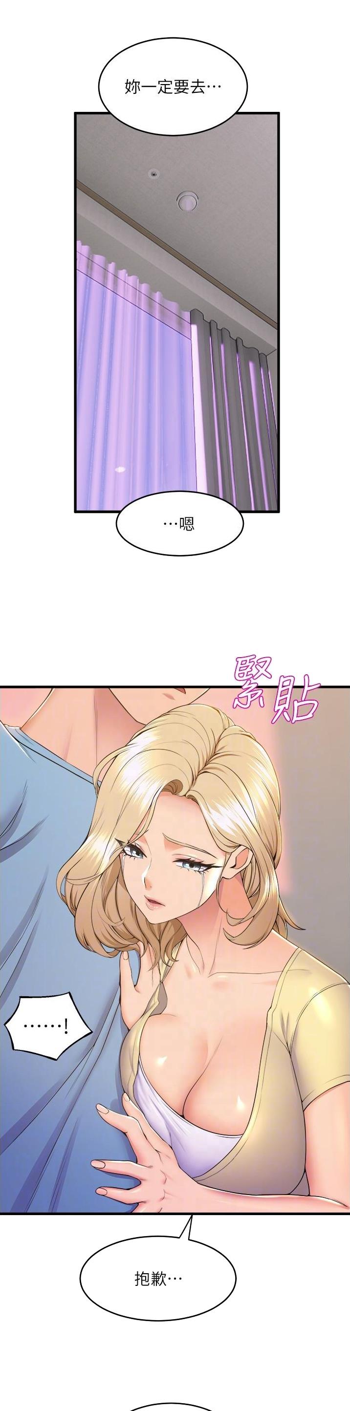 第119话3