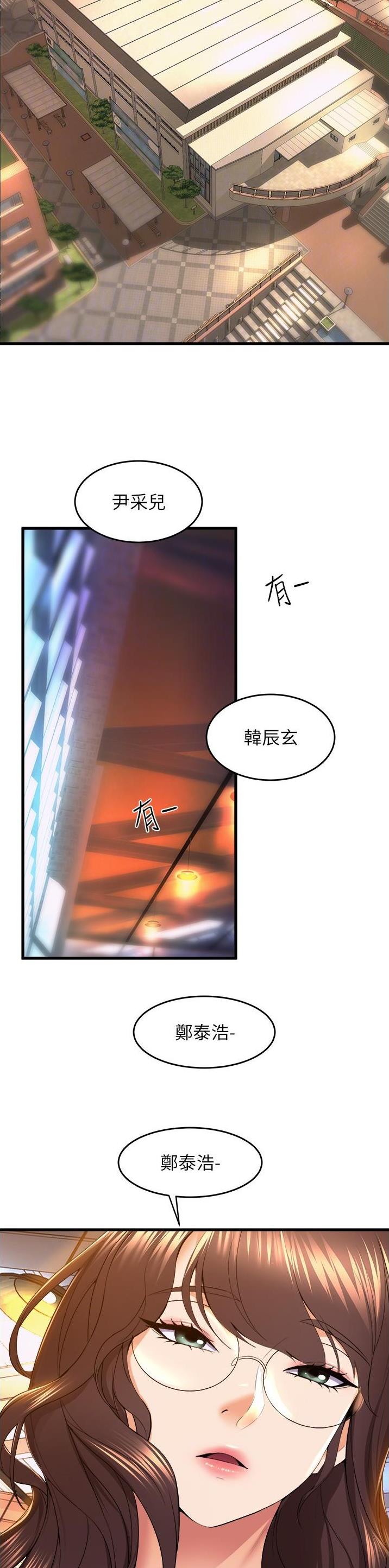 第121话10