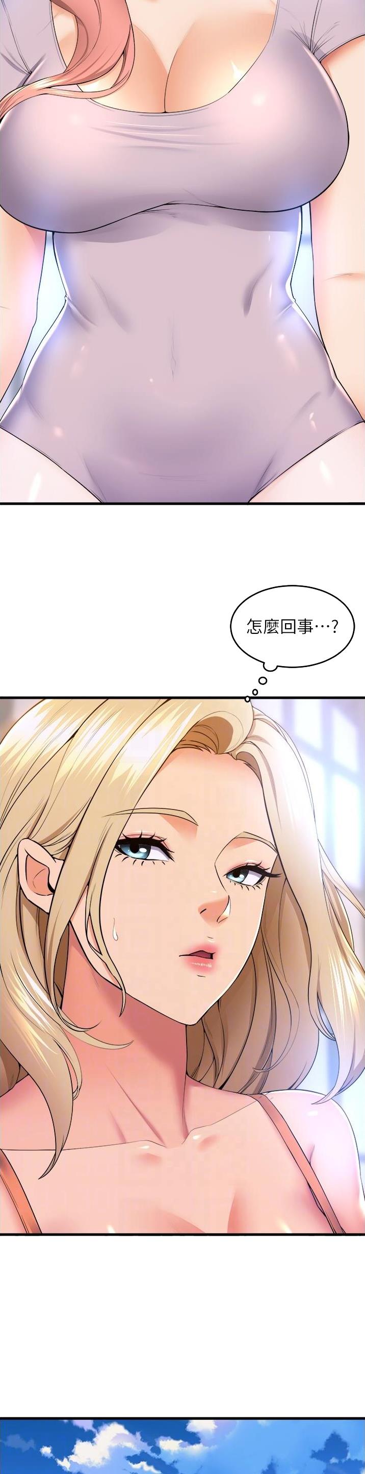 第121话12