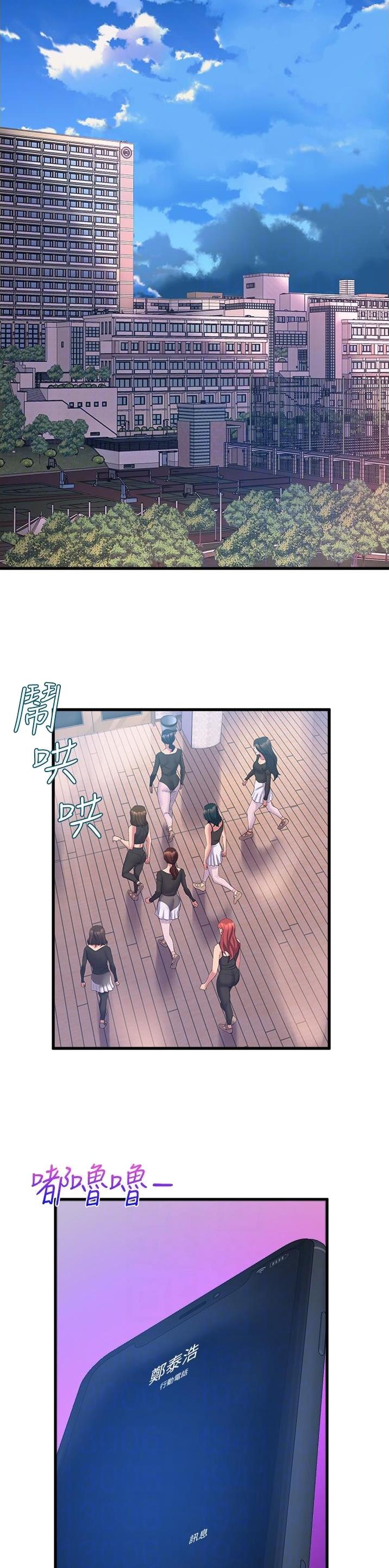 第121话13
