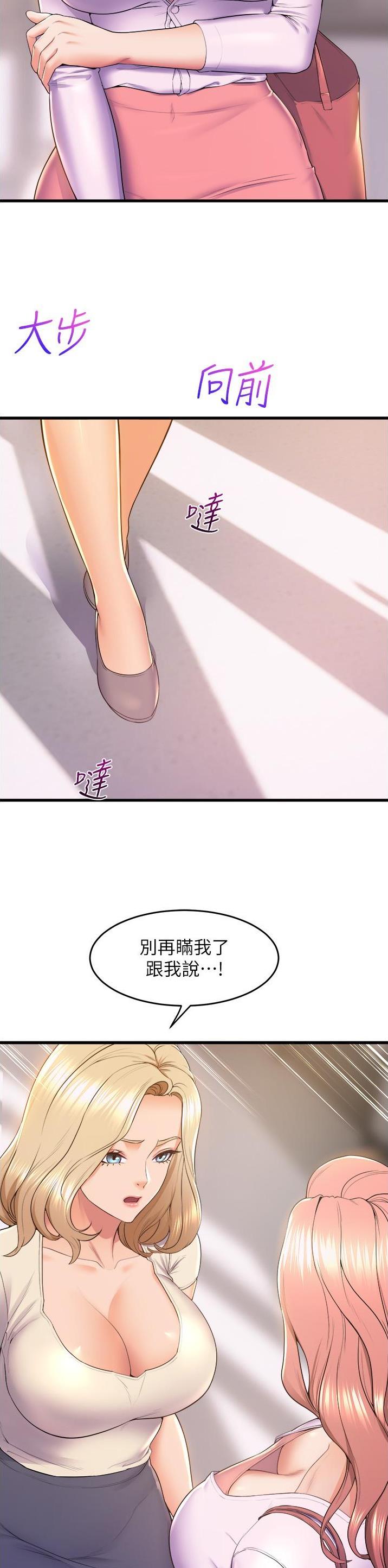 第122话12