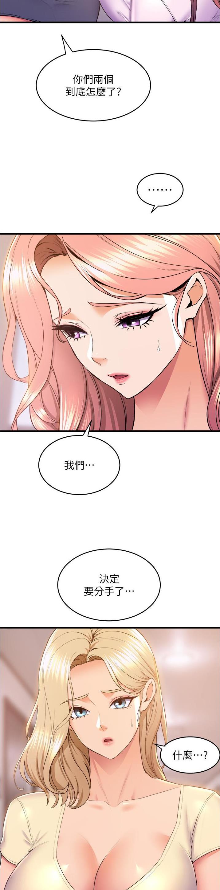 第122话13