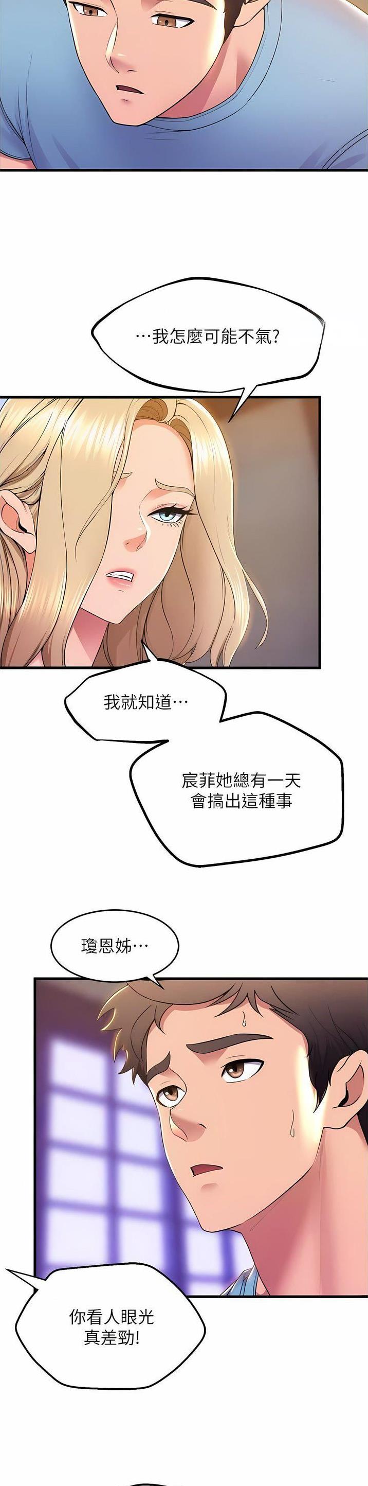 第123话10