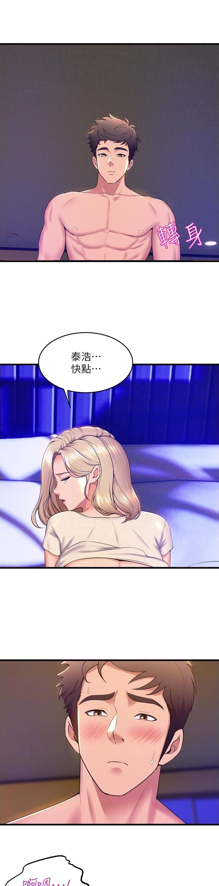 第125话12