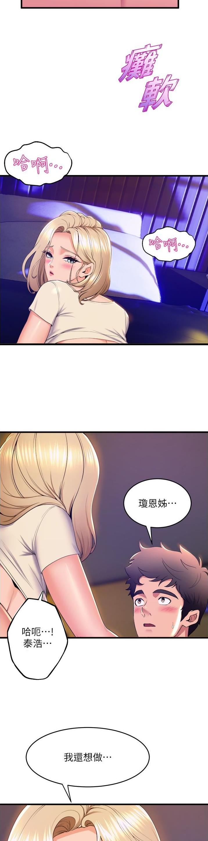 第125话15