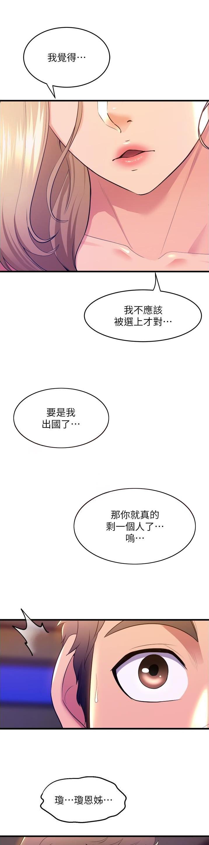 第125话17