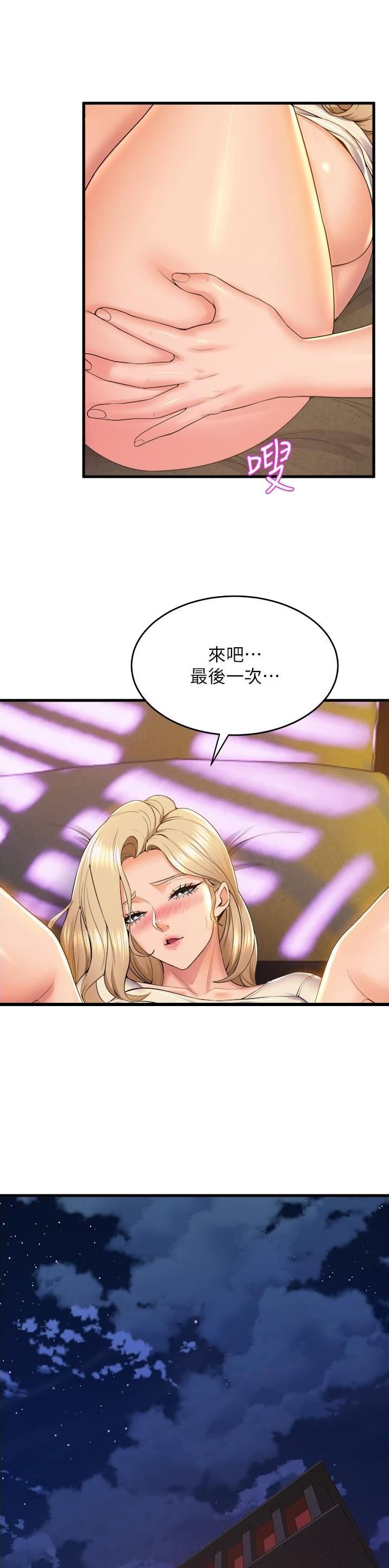 第125话5