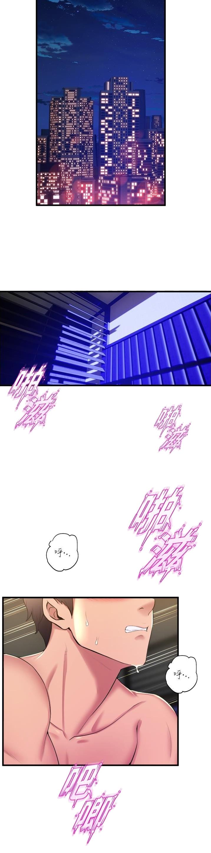 第125话9