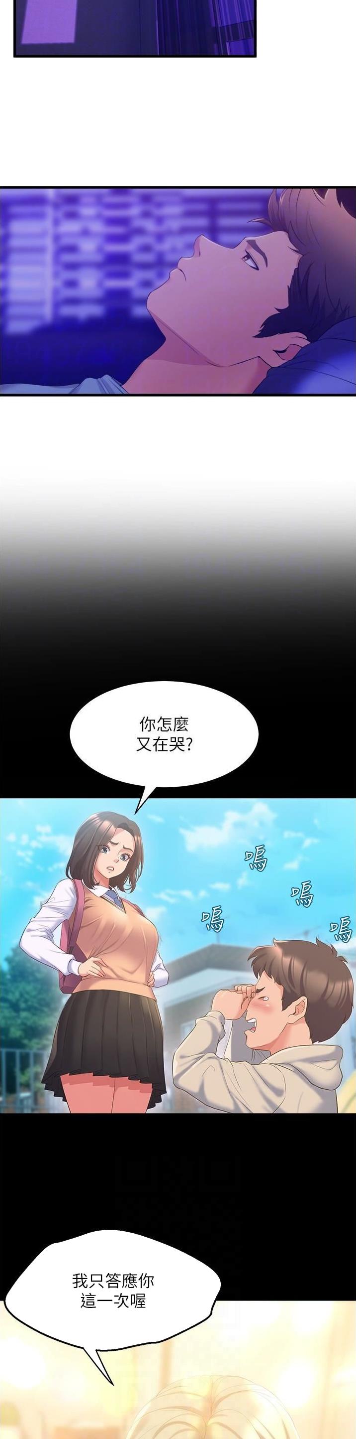 第126话9
