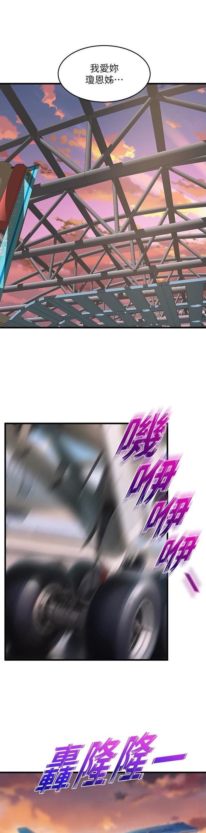 第127话10