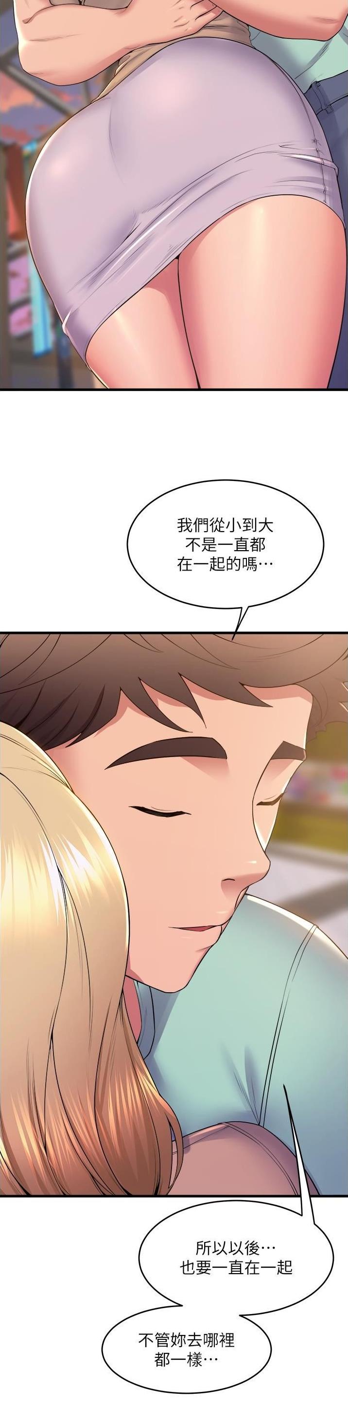 第127话9