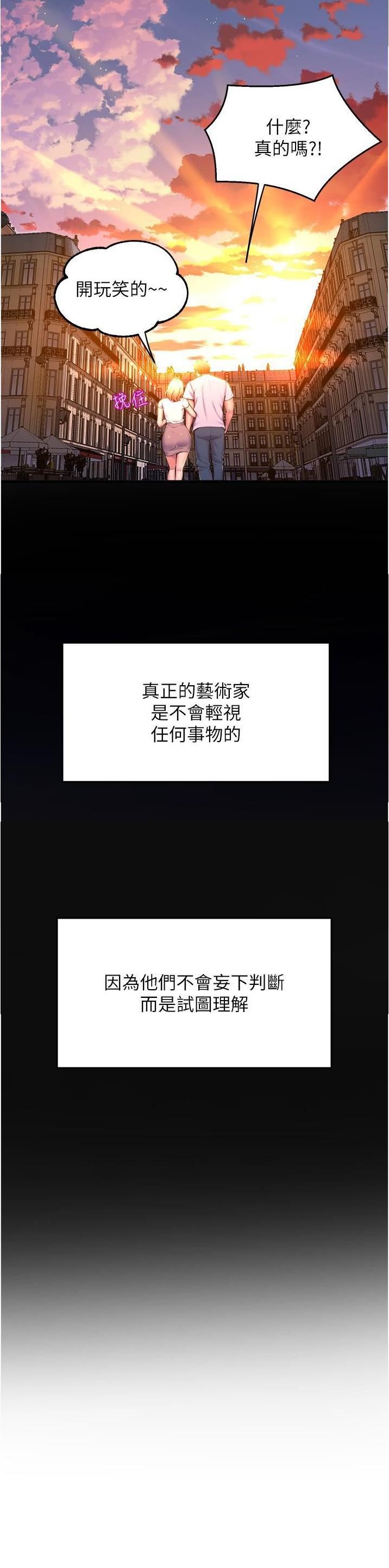 第128话30