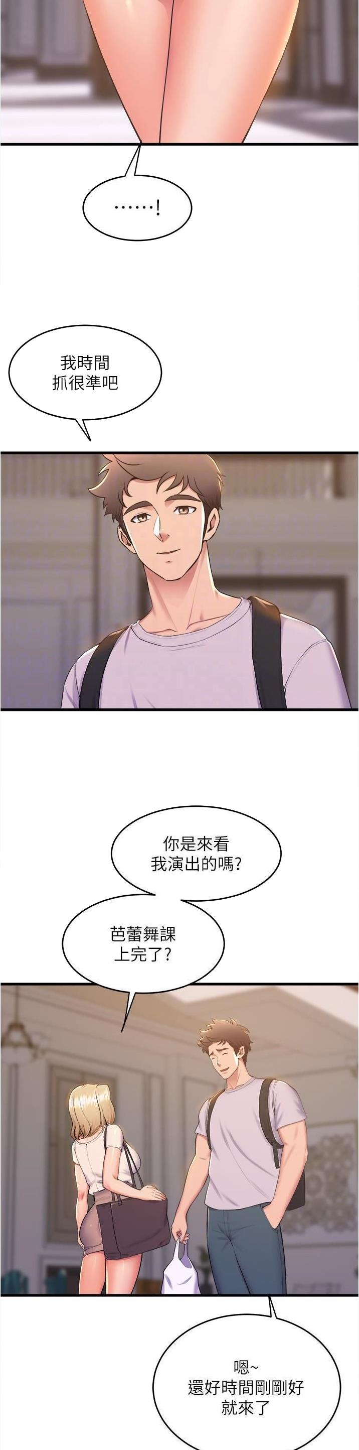 第128话6