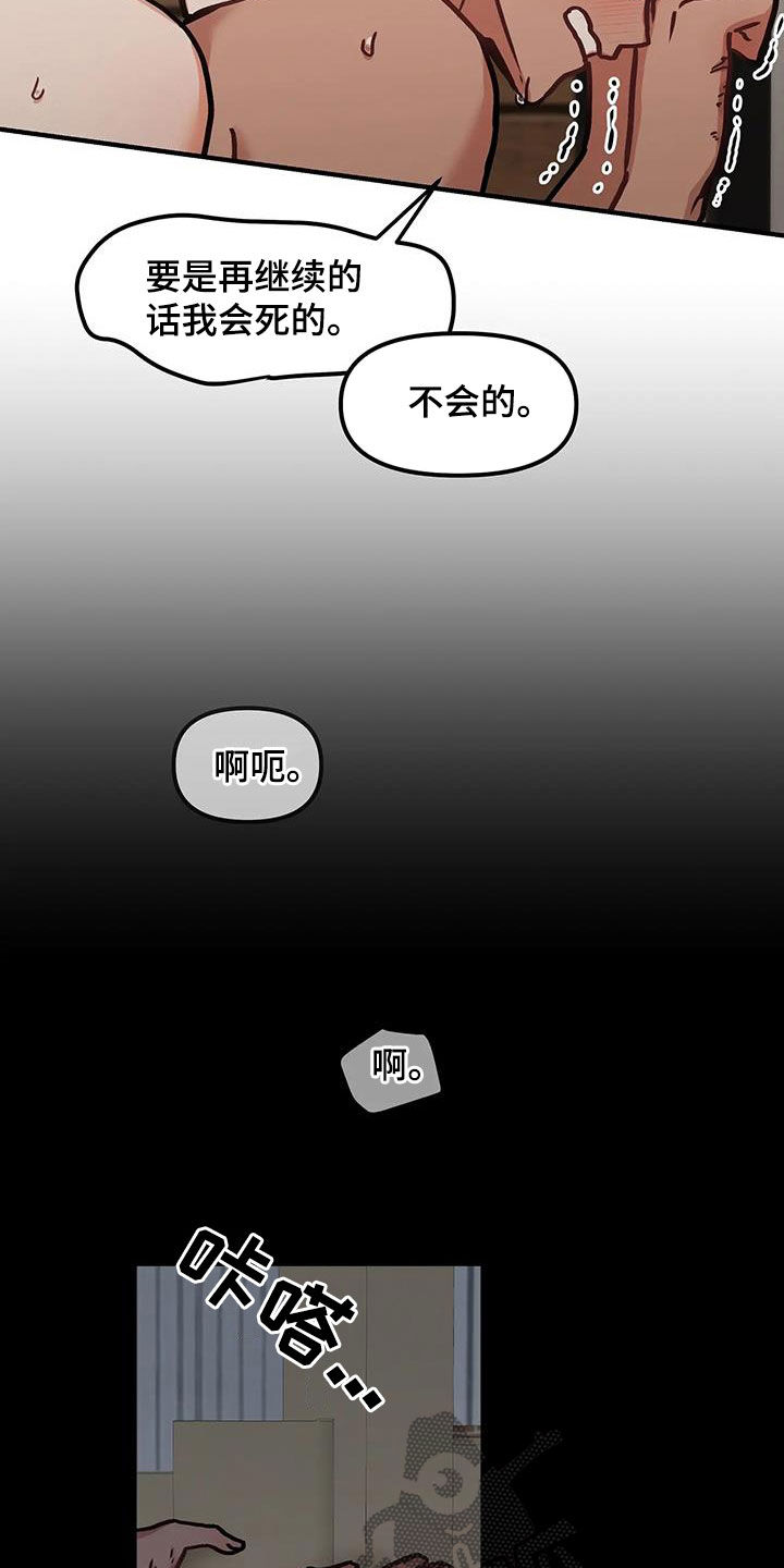 第48话16