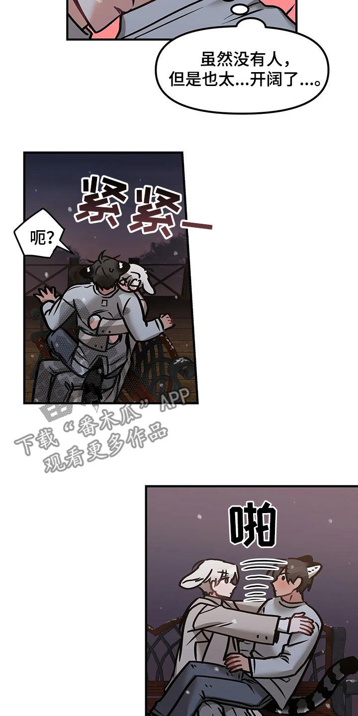 第36话6