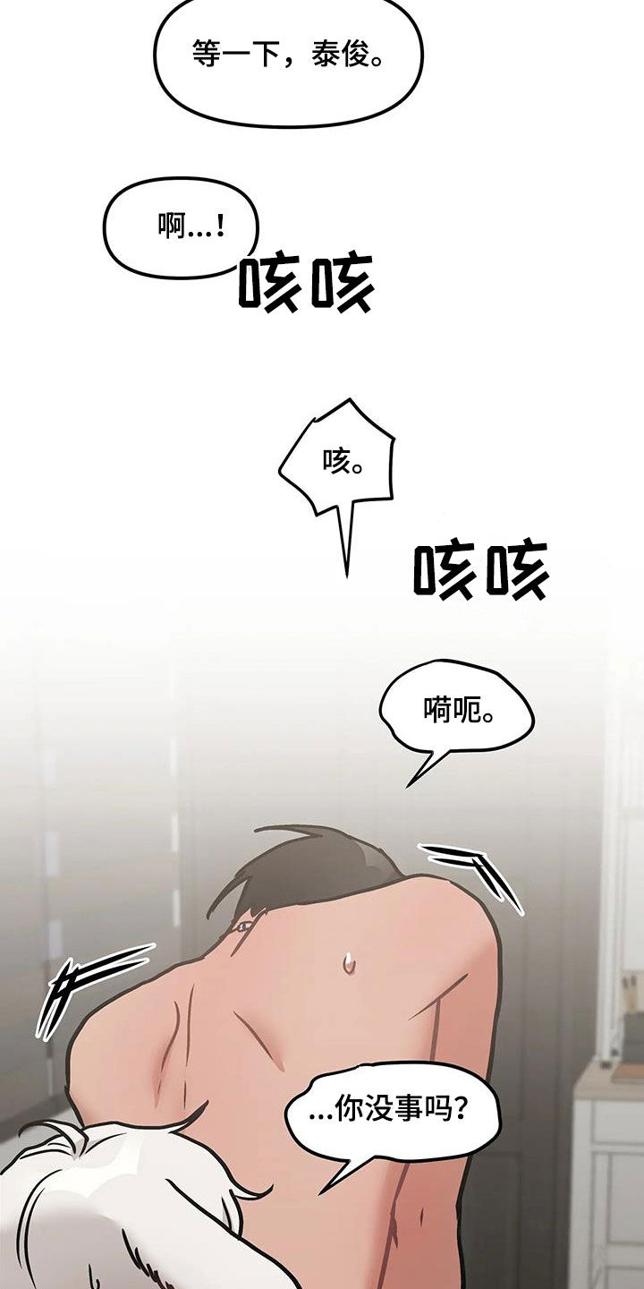 第57话7