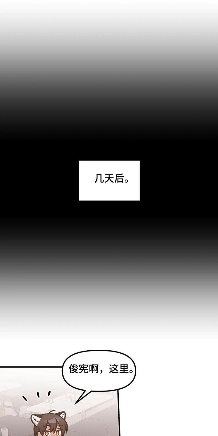 第54话20