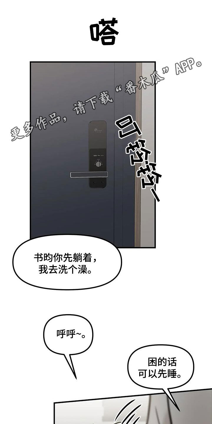 第56话0