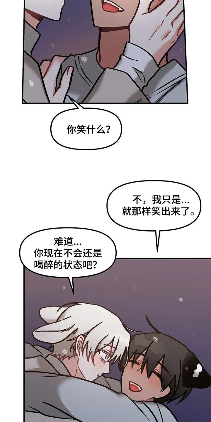 第35话24