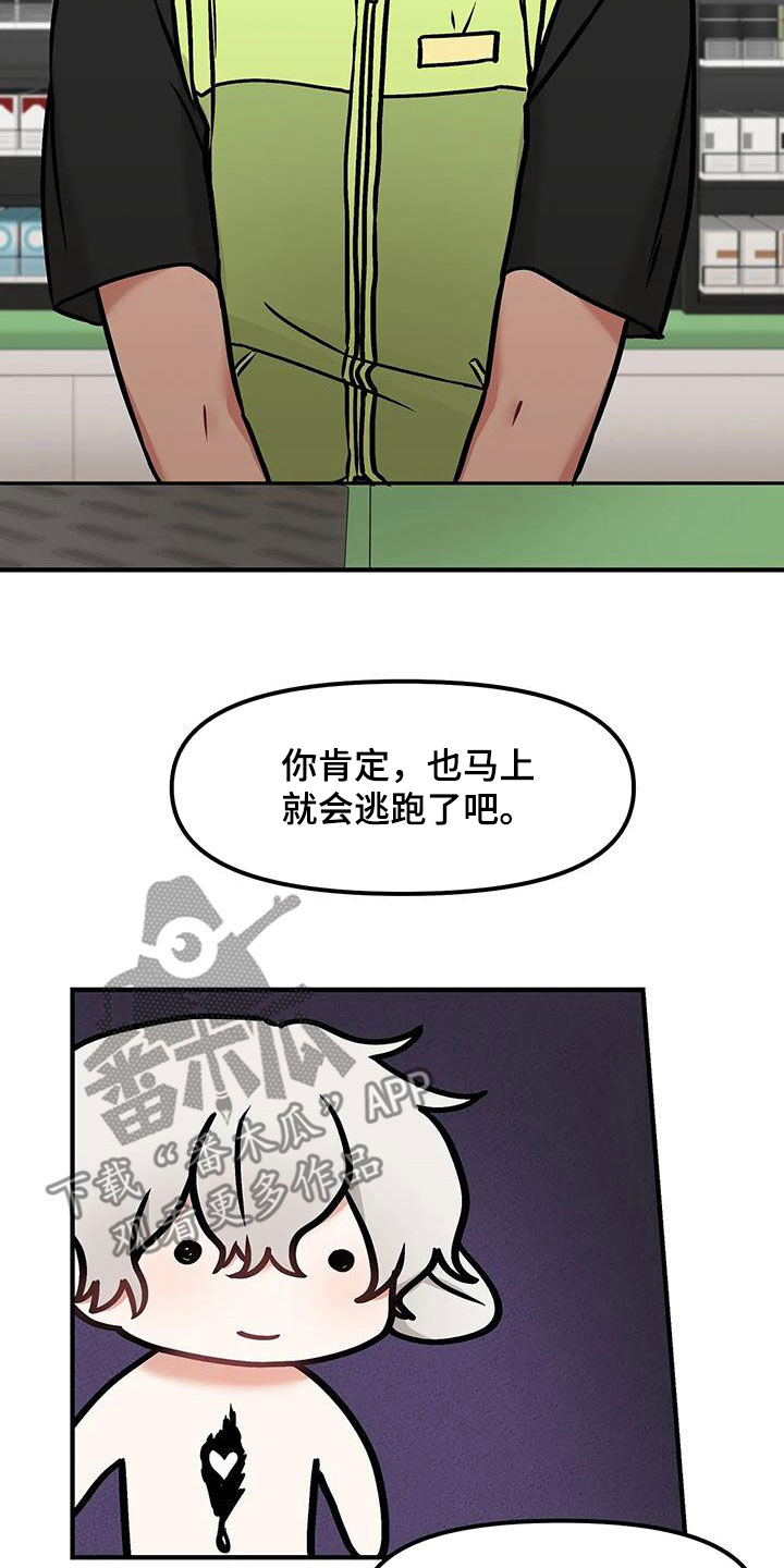 第34话9