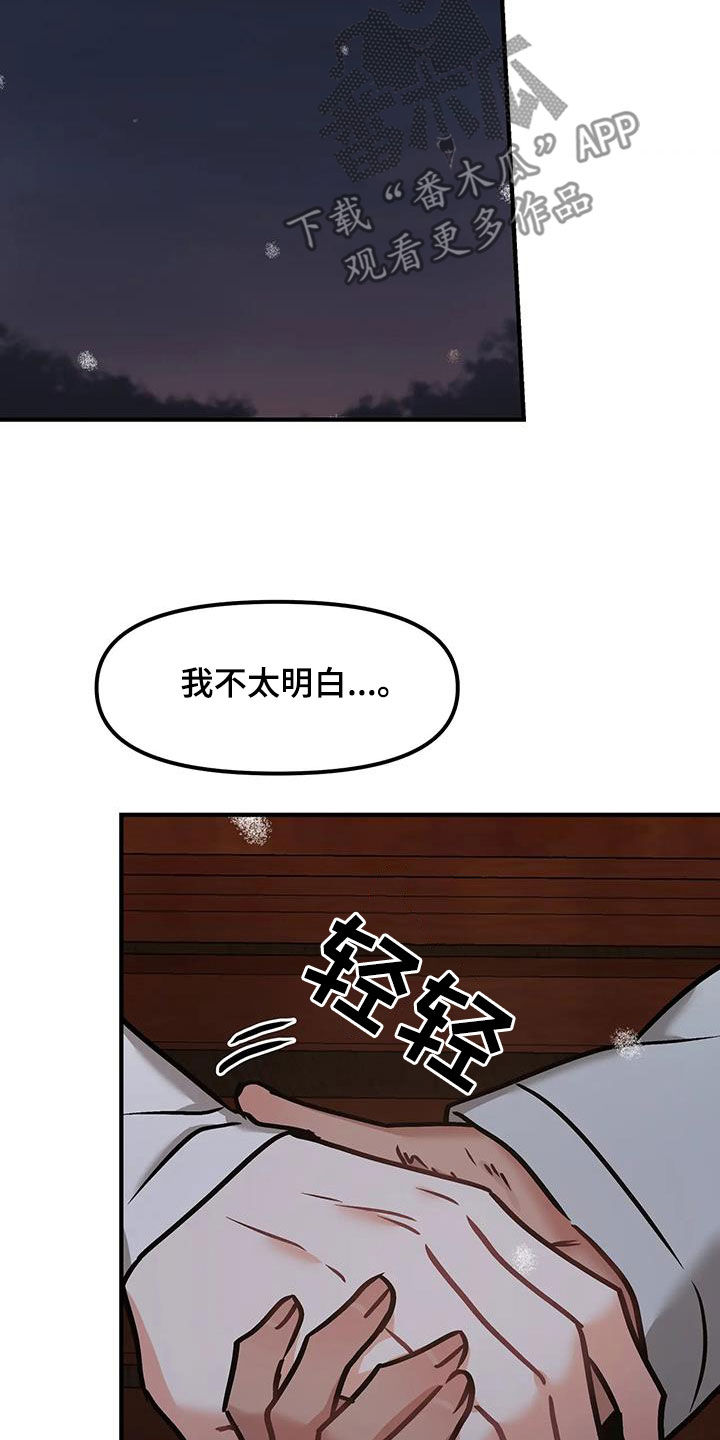 第35话5