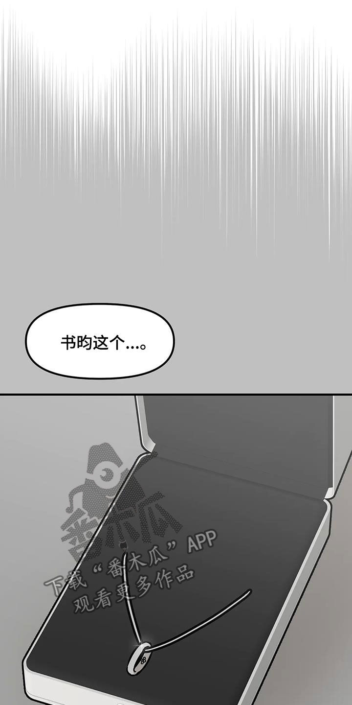 第55话10