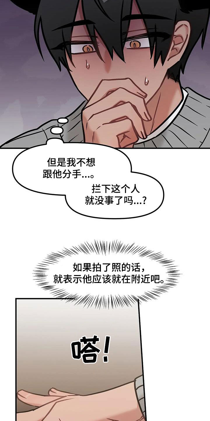 第41话24