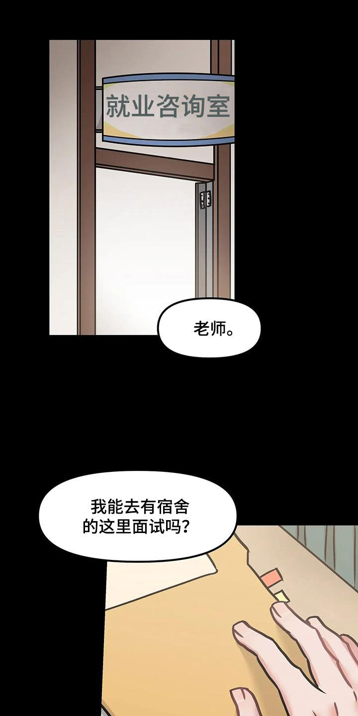 第49话4