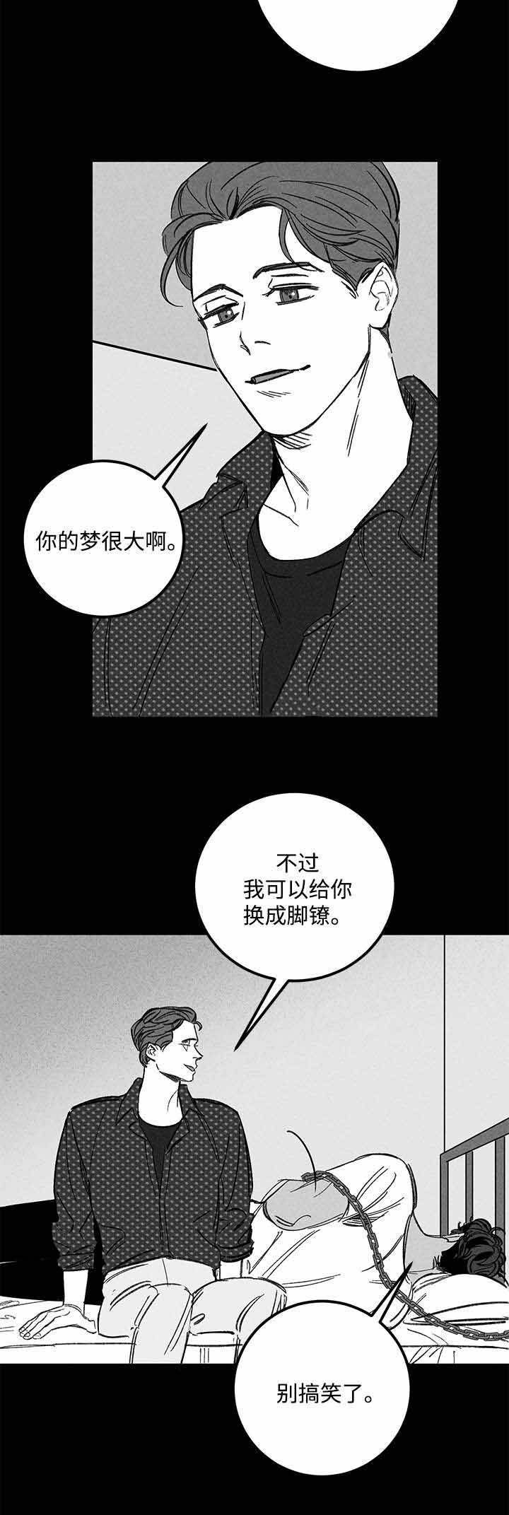 第41话9