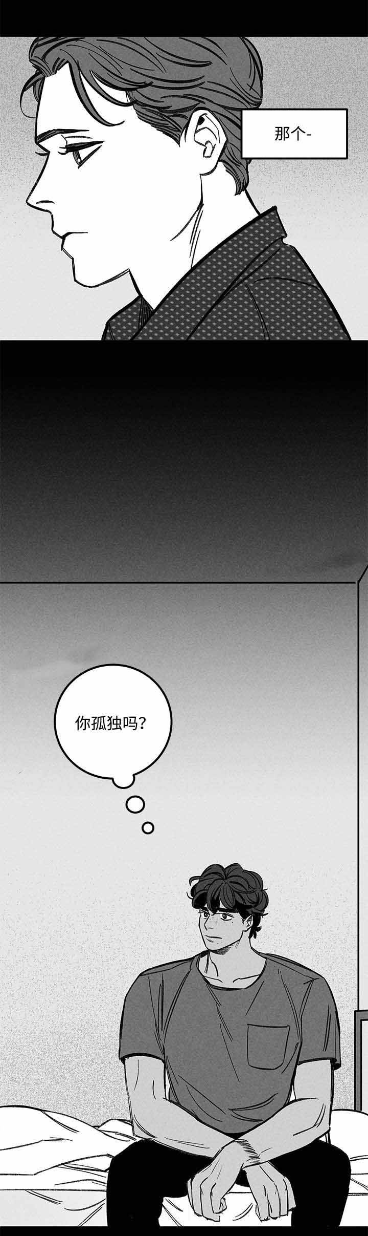 第41话13