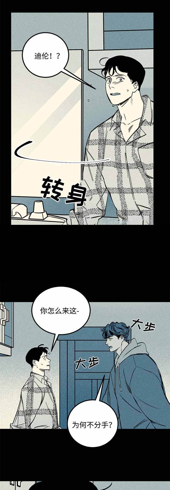 第37话11