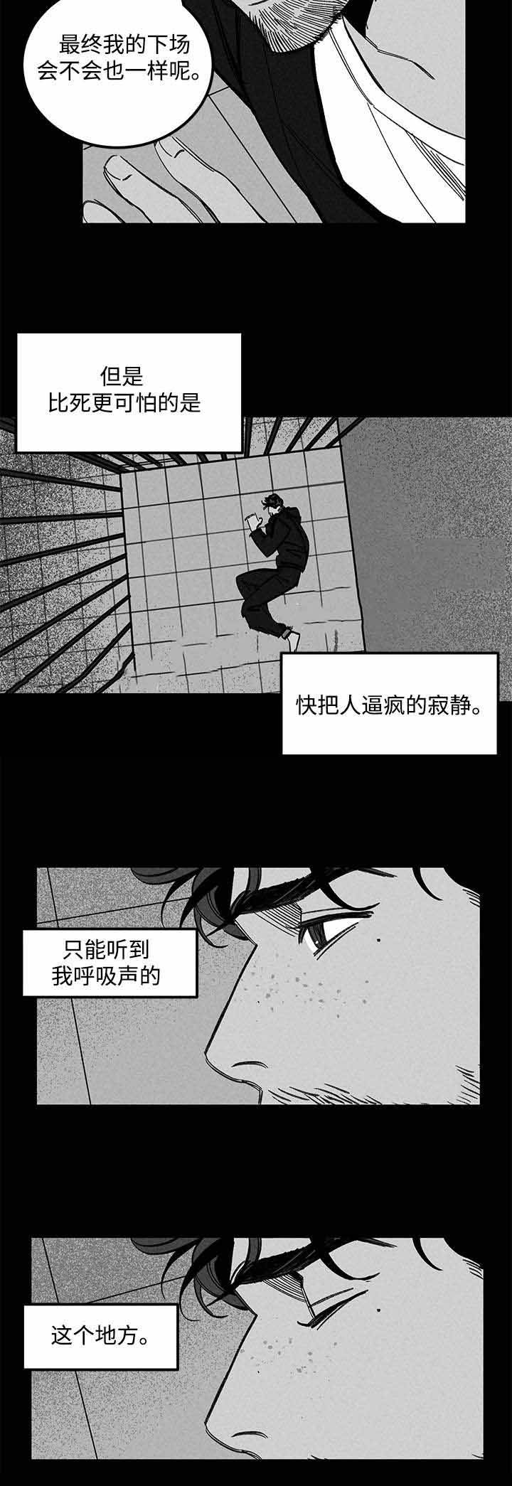 第33话3